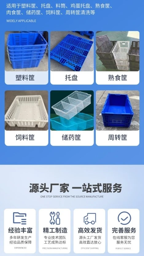 30Commercial basket cleaning machinedocx3454